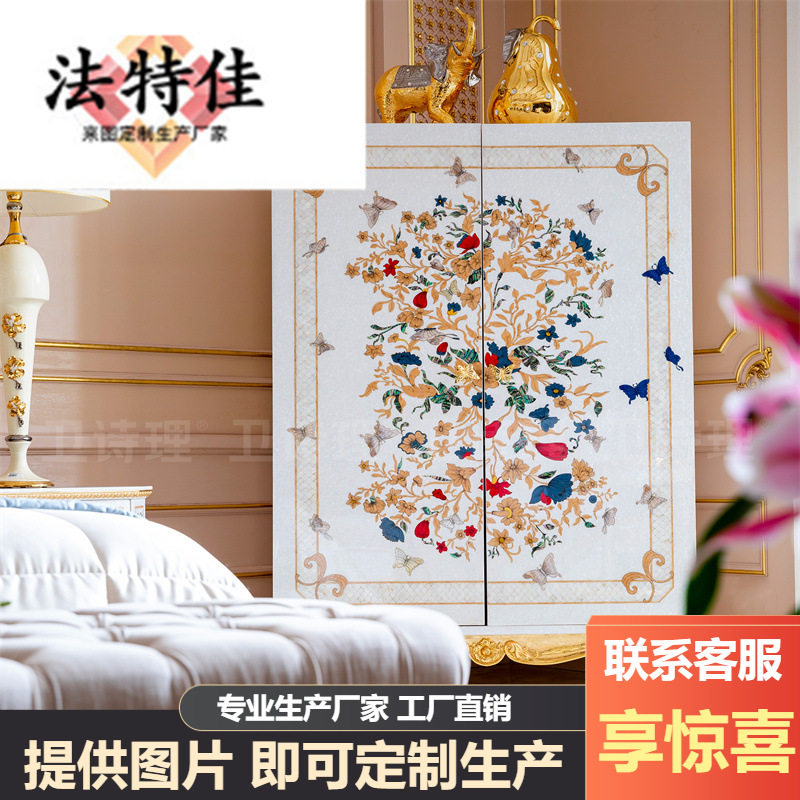 法式欧式奢华实木墙边柜