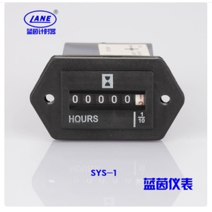 优质SYS 发动机面板专用挖机工程机械 1密封计时器蓝茵工业累时器