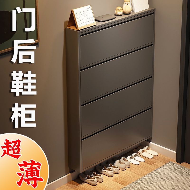钢制12cm超薄玄关翻斗大容量鞋柜