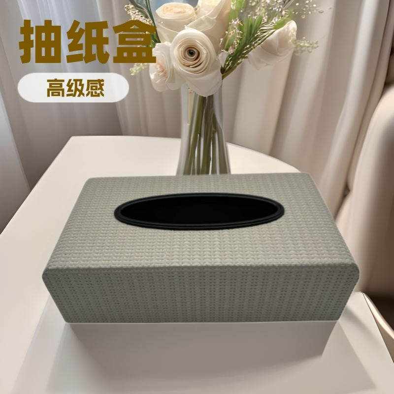 现代简约高级抽纸盒家用客厅餐桌样板间纸巾收纳家居茶几纸巾盒