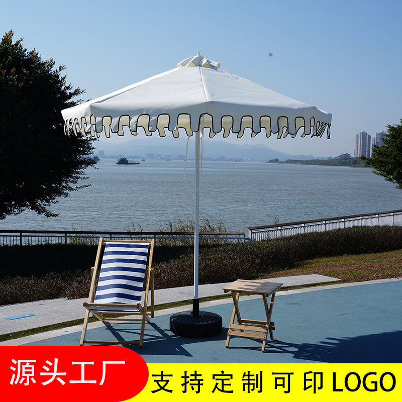 定制商用户外折叠荷叶边中柱伞