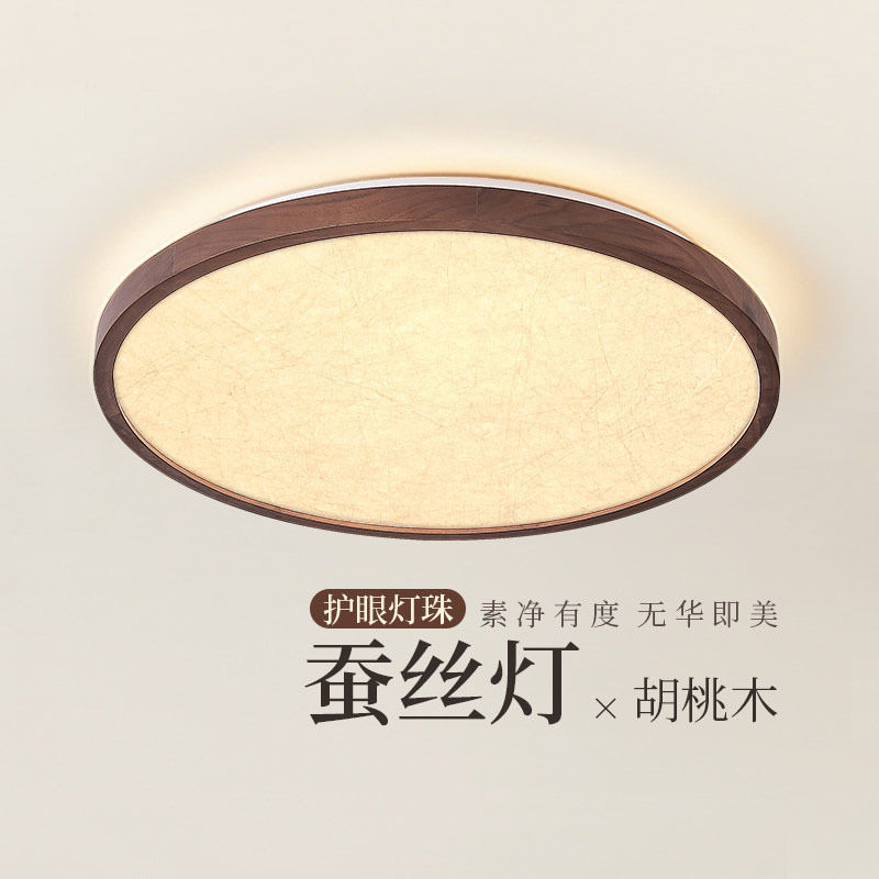 新中式实木蚕丝吸顶灯