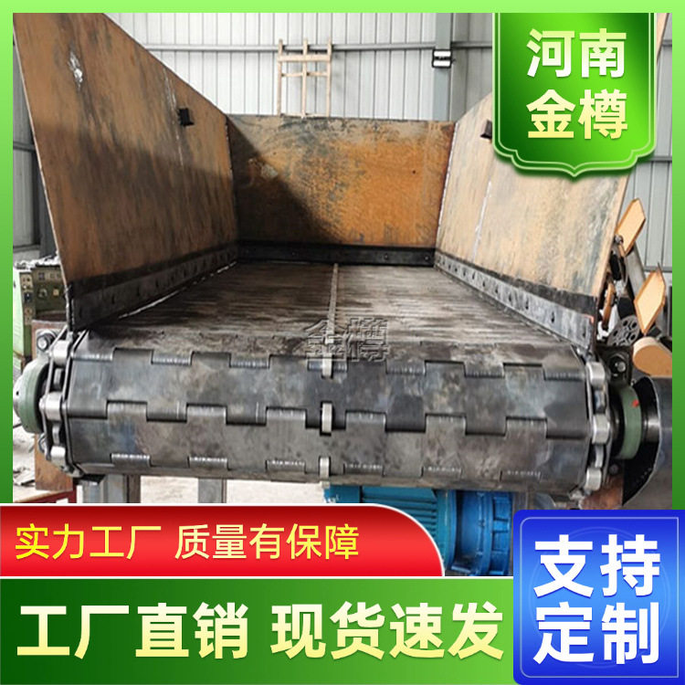 定量链板输送机双挡板速度可调