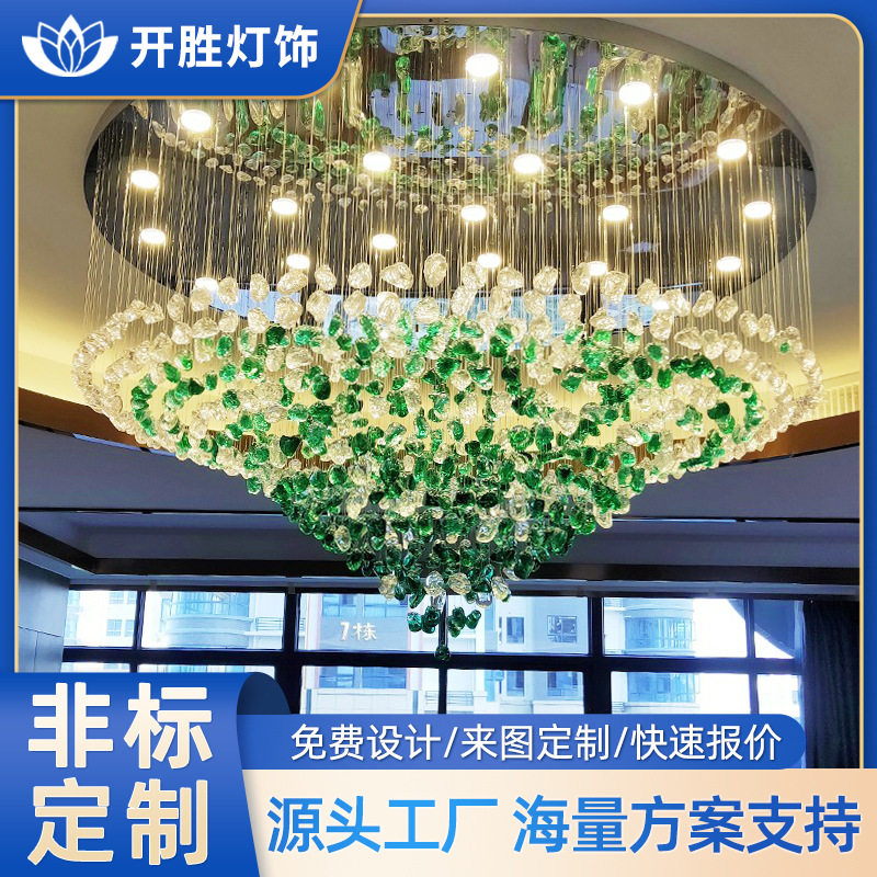 非标水晶琉璃艺术装饰吊灯