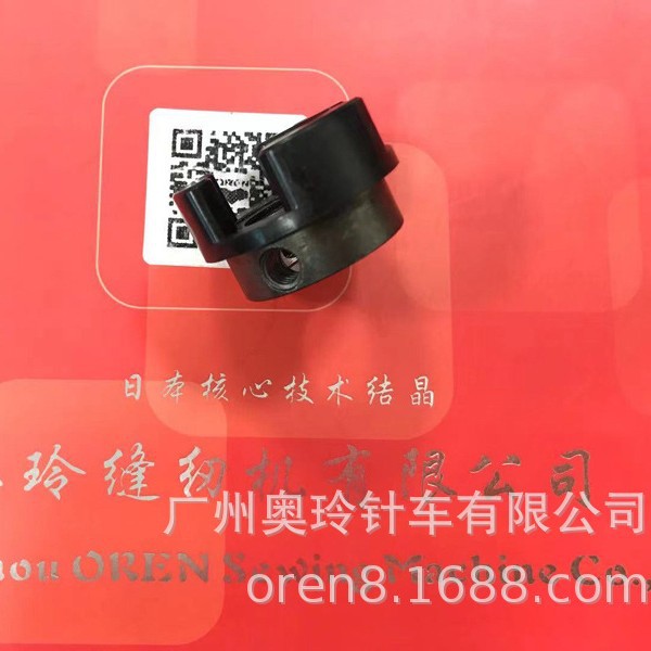 四针六线电机连轴器RN-6200E