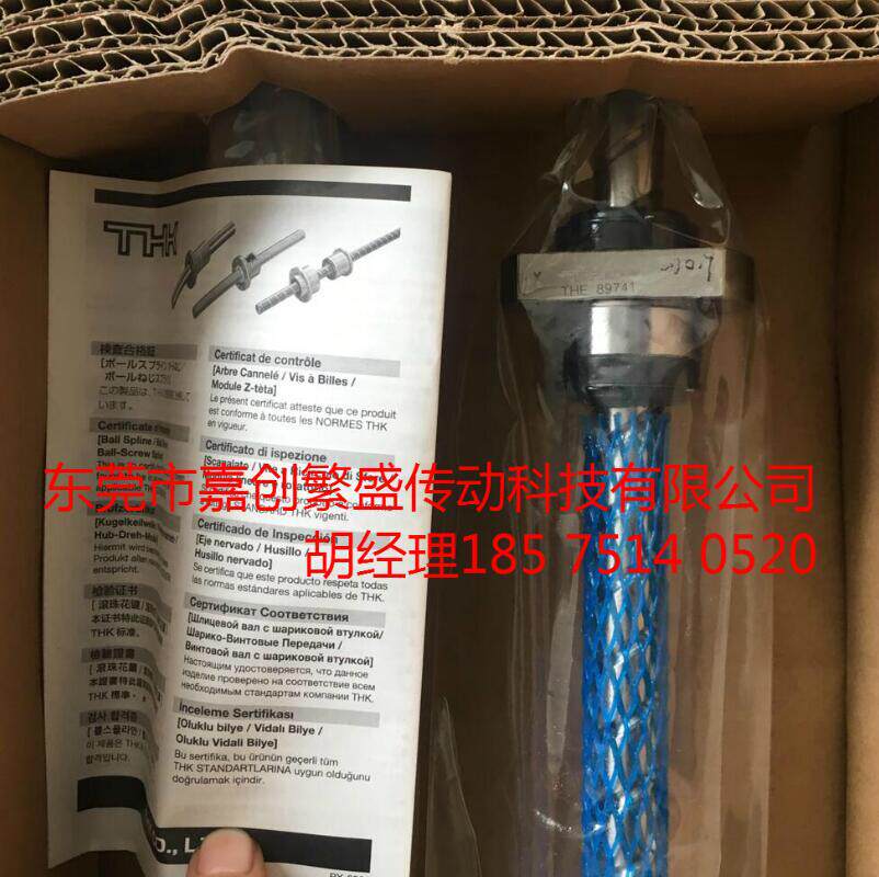 THK滚珠丝杆 WGF2040 WTF1530 BNK1010 DIK2008 BTK3210 BLK3232