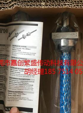 THK滚珠丝杆 WGF2040 WTF1530 BNK1010 DIK2008 BTK3210 BLK3232