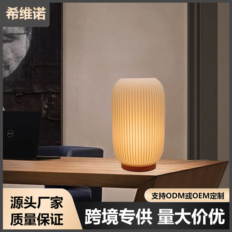 3D打印北欧LED床头台灯