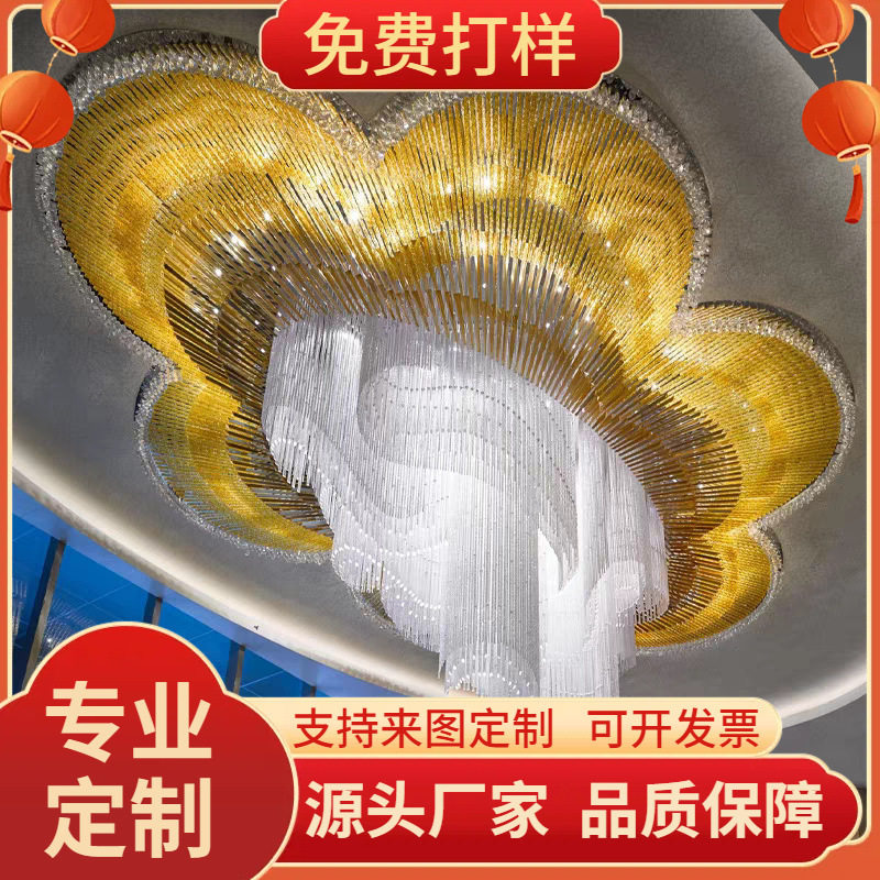 新款大型非标工程水晶吊灯
