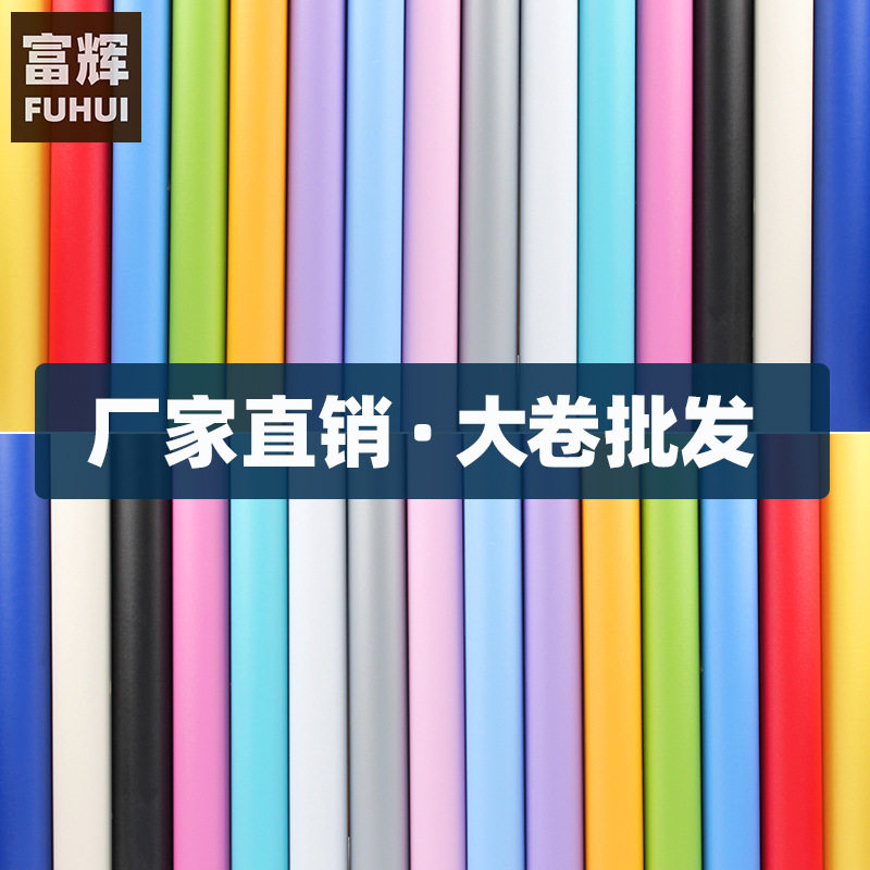 1.2米宽自粘防水防潮墙纸50米
