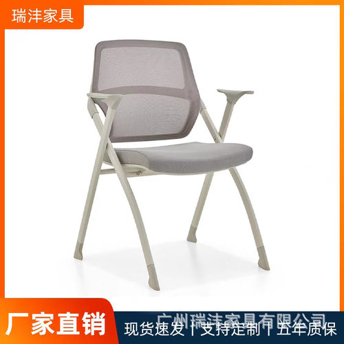 腰背可折叠扶手高弹棉办公椅