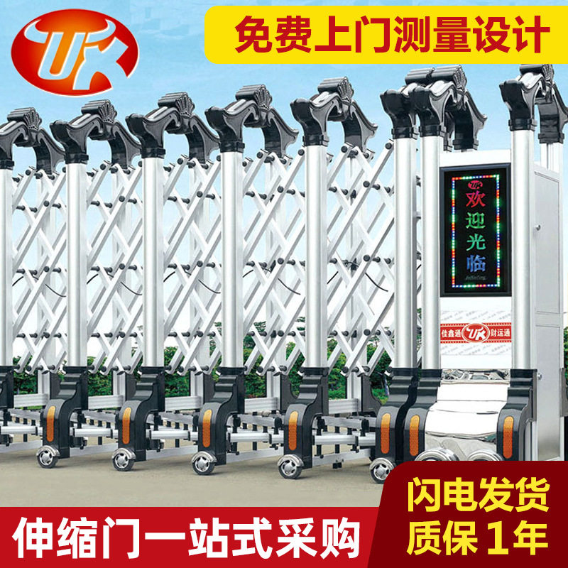 佳鑫通门业电动伸缩门厂家供应不锈钢电动门伸缩门学校工厂大门