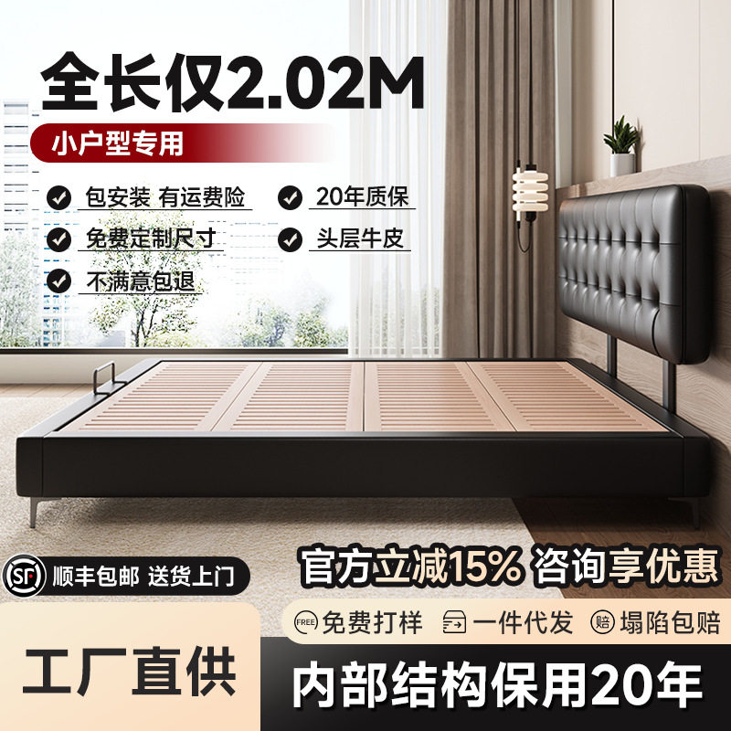 工厂直销真皮床超薄床头实木床板小户型家用简约现代软床皮艺软床