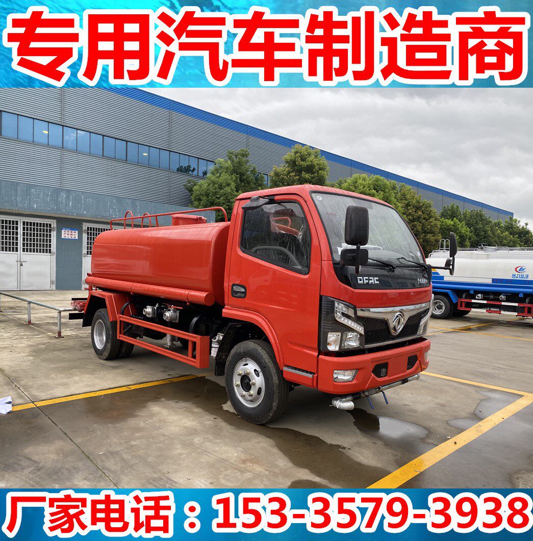 小型4-5吨洒水车 5立方城市路面绿化园林绿化浇灌洒水车环卫绿化