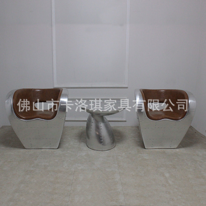 太空复古铝皮椅欧式铆钉铝皮阿尔贝特椅怀旧家具休闲椅创意换鞋凳