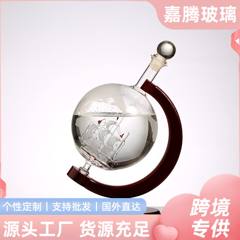 800高硼硅玻璃地球醒酒器套装 工艺品摆件客厅酒柜装饰球形醒酒器