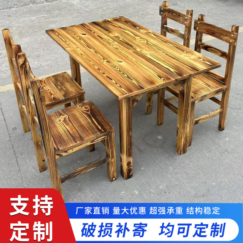 碳化实木火锅桌椅组合