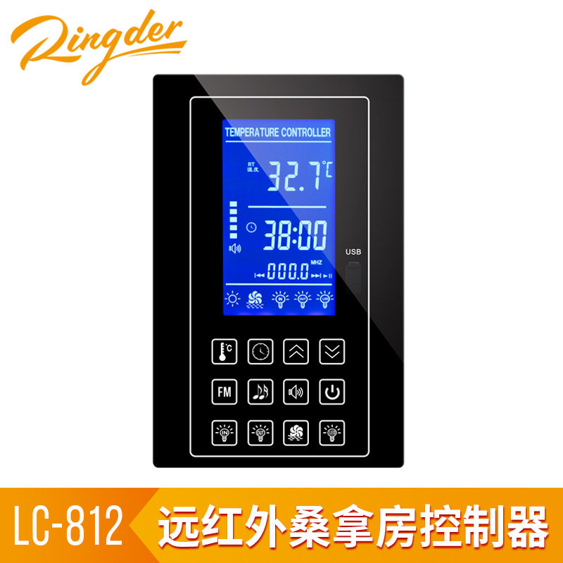 光波房桑拿炉外部温控器LC-812