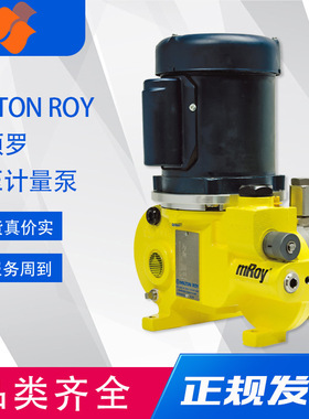 MiltonRoy 米顿罗加药计量泵MRB11-R19R1APPNNNNY mROY系列液压泵