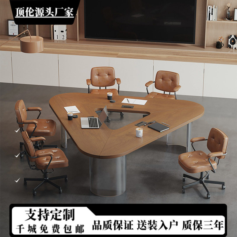 实木轻奢设计师异形会议桌椅