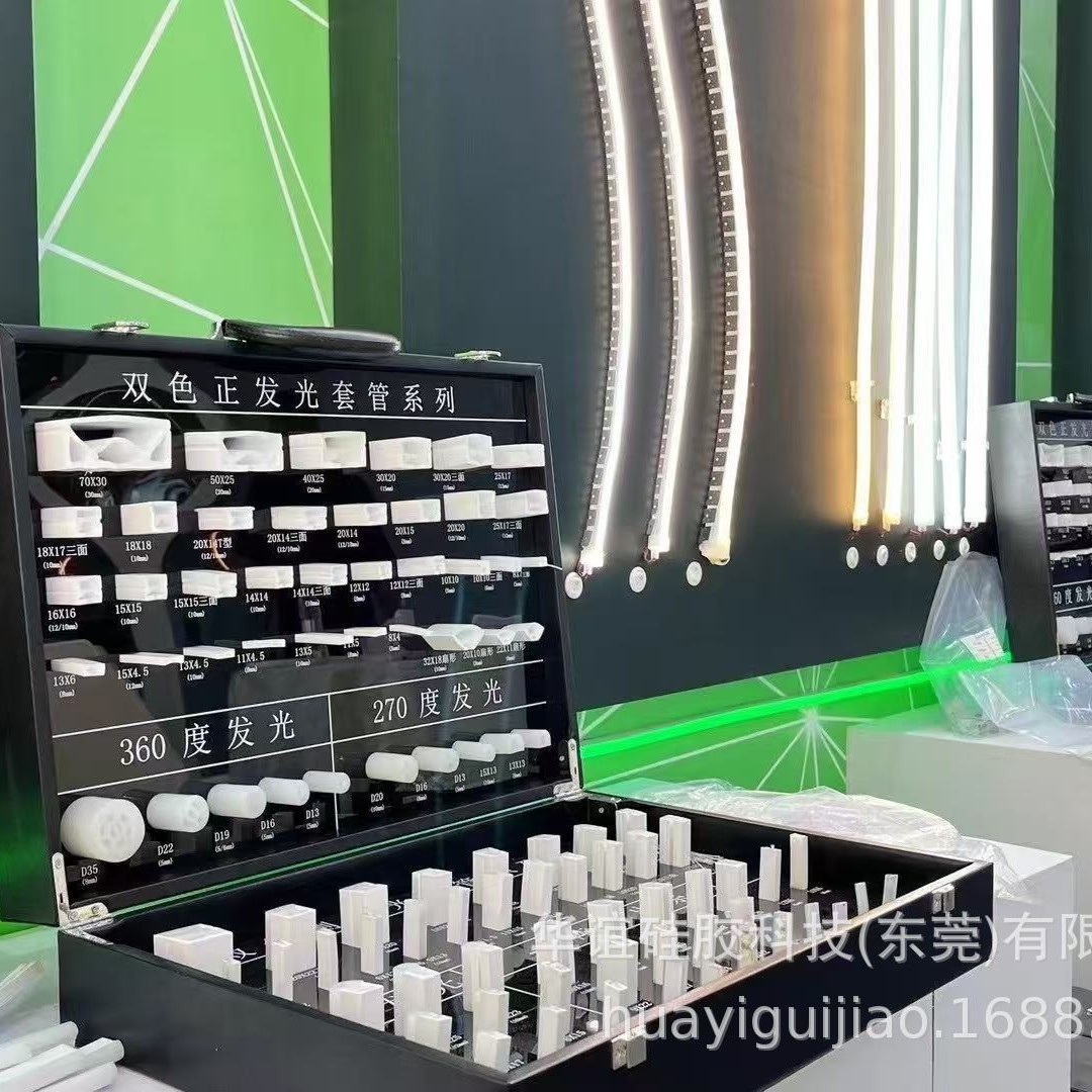 LED灯带硅胶套管可弯造型展示