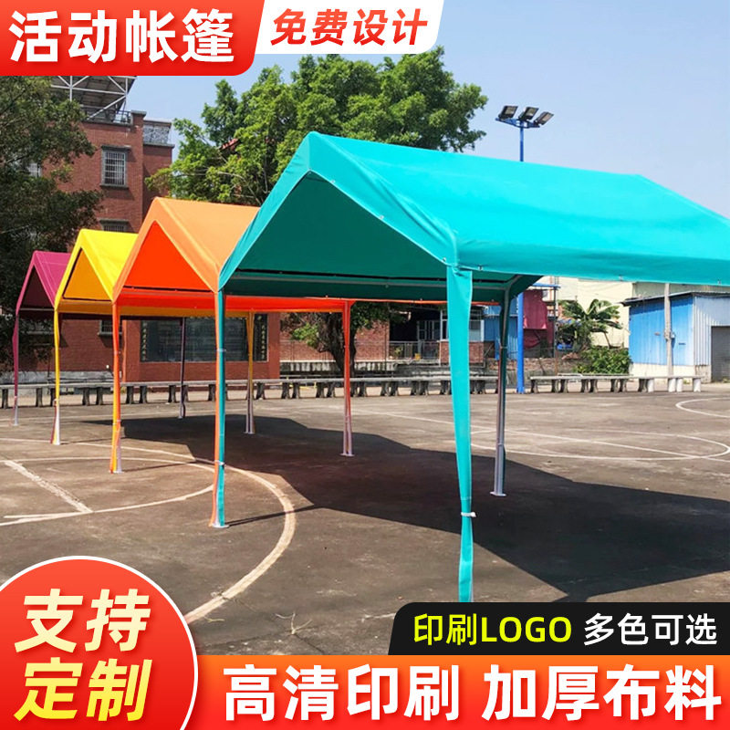 夜市摆摊帐篷户外加粗营地遮阳遮雨集市帐篷停车棚四角广告户外伞