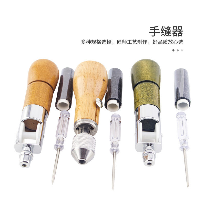 皮革手缝机 直钩锥子皮具手工缝线器工具千枚通diy皮艺修鞋缝线针