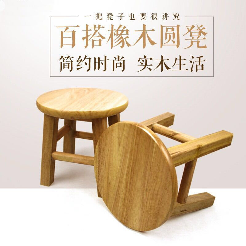 小木凳 家用 实木小板凳茶几凳换鞋凳子矮凳成人迷你小板凳餐极凯