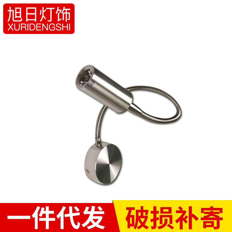 3W带开关LED软管射灯 led床头灯 壁灯 镜前灯 阅读射灯