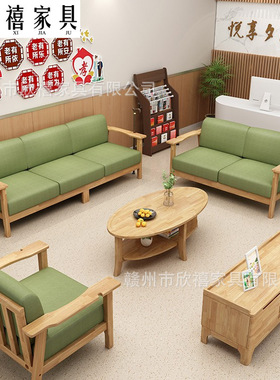 实木适老沙发康养中心客厅组合沙发可拆洗养老院木宽扶手老人沙发