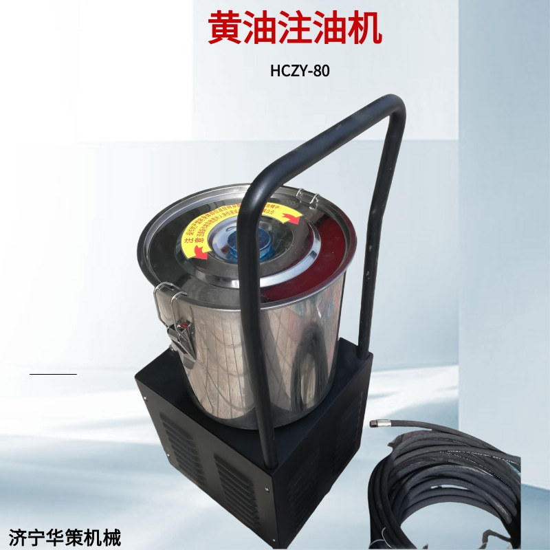 电动黄油注油机高压油脂济宁生产电动加热打黄油机器