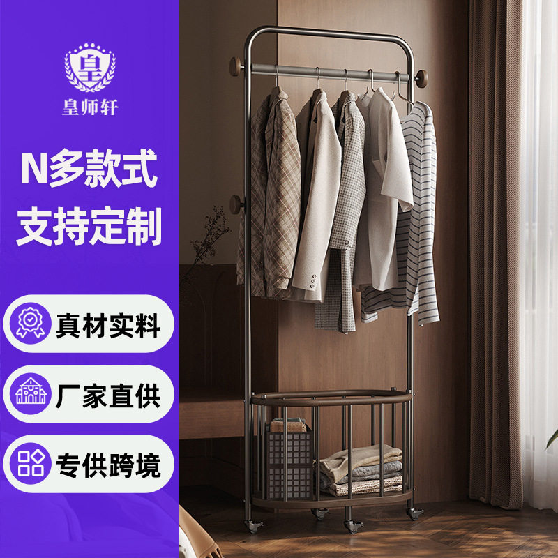 胡桃木不锈钢落地多功能衣帽架