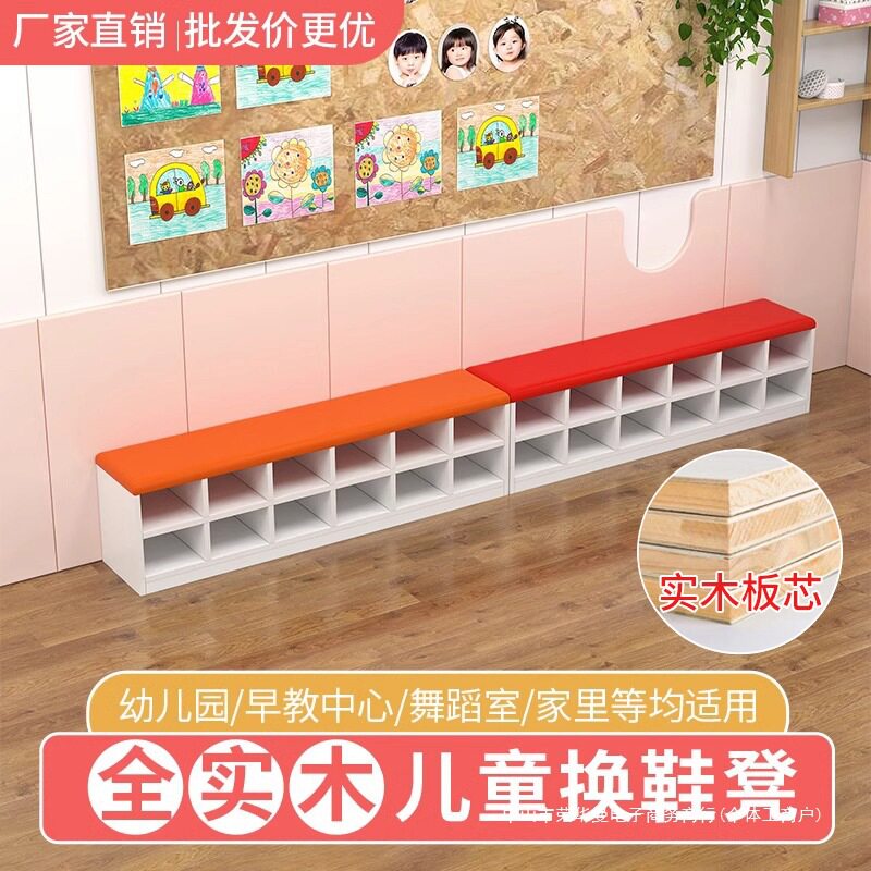 实木换鞋凳门口家用幼儿园早教