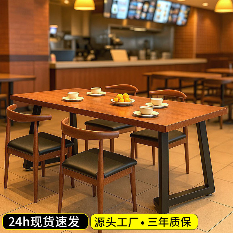 餐饮商用长条餐桌椅组合