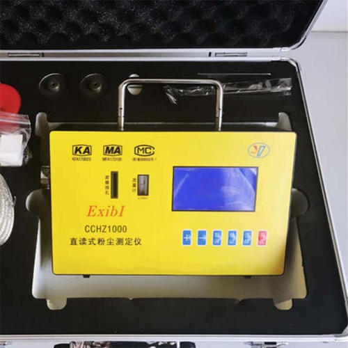 厂家 CCHZ1000直读式粉尘测定仪 CCHZ1000直读式粉尘测定仪