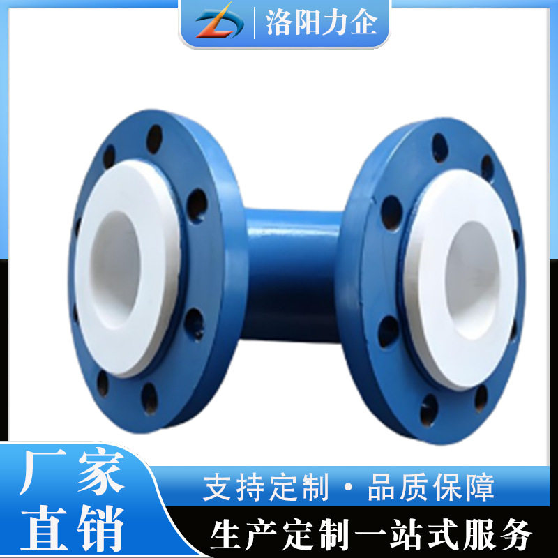 钢衬PE钢塑复合管法兰连接化工