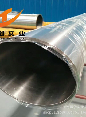 供应TA5(Ti-4Al-0.005B)钛合金板TA5钛合金棒钛管钛块钛卷带 彤创