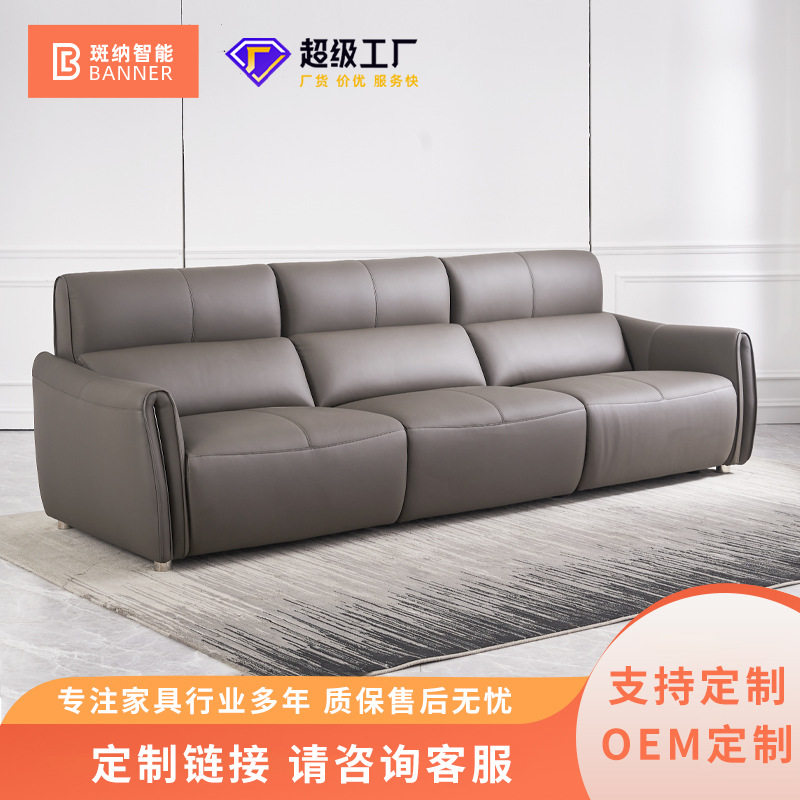 真皮多功能客厅直排三人沙发定制