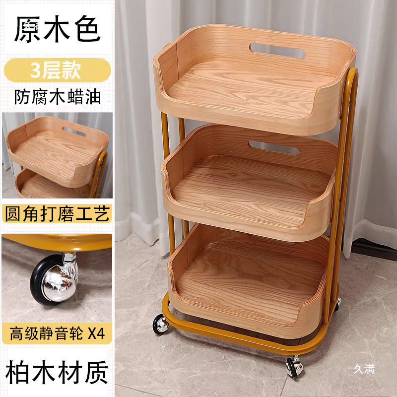 美容院实木移动收纳边几