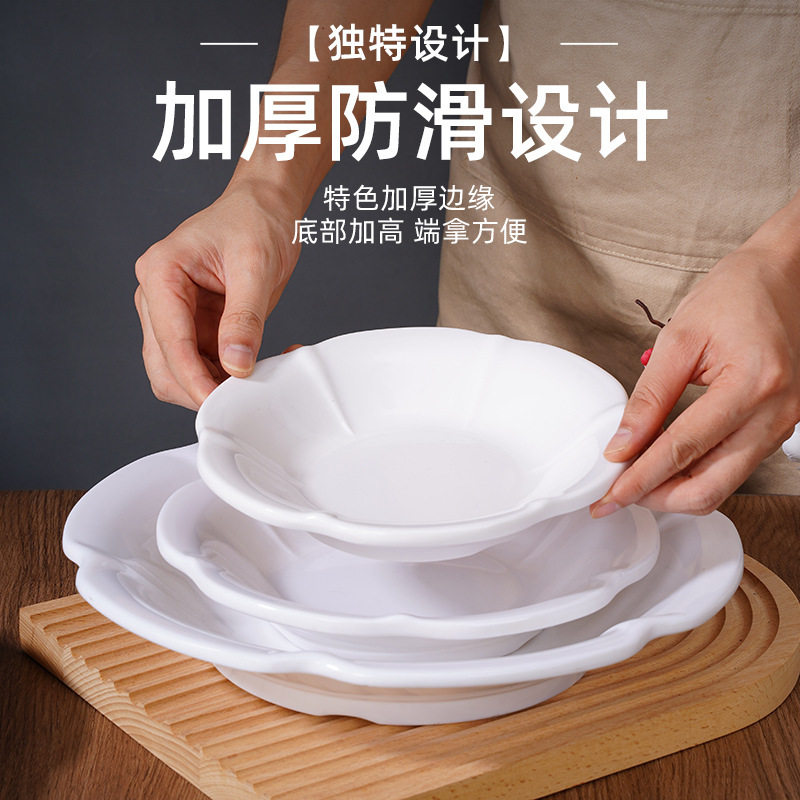 10个装扬格密胺花瓣圆盘仿瓷汤盘火锅菜盘餐厅炒饭盘大盘创意摆盘
