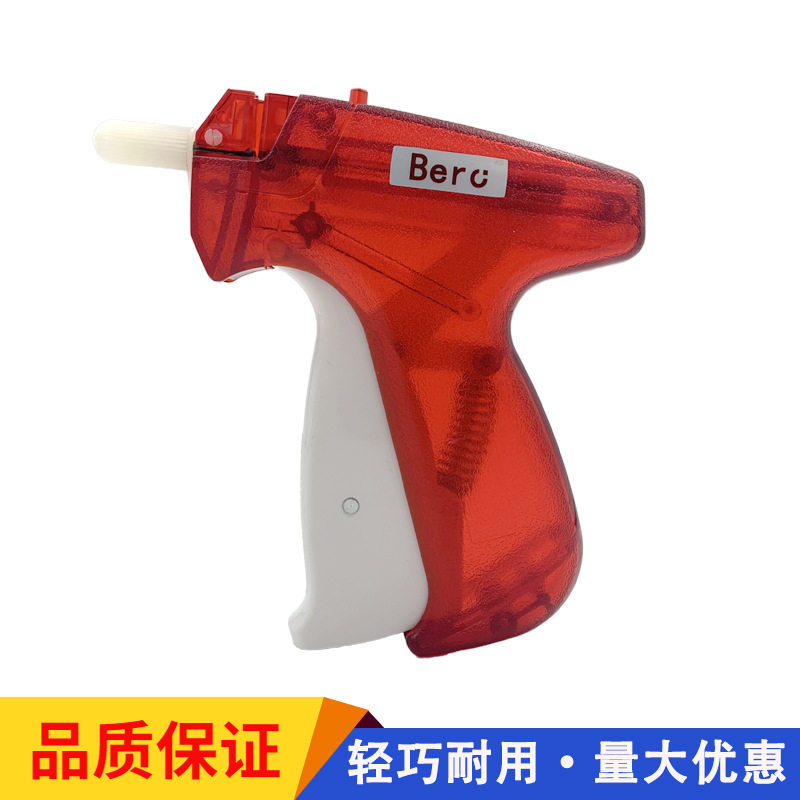 微型特细吊牌枪吊牌枪特细工字胶针枪特细胶针枪拼布工具现货