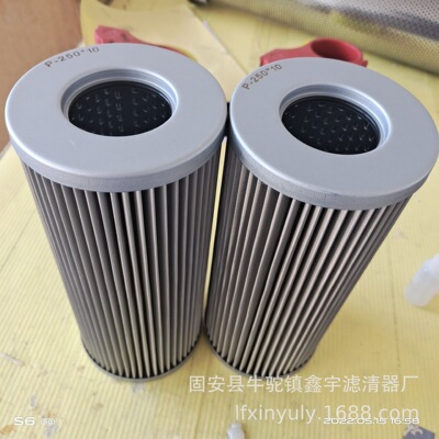 现货供应石化液压滤芯 LA-160700E10G滤油机滤芯
