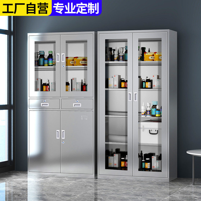 304不锈钢文件资料更衣柜