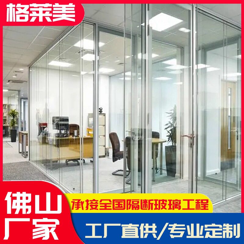 铝合金百叶玻璃隔断高隔间厂家