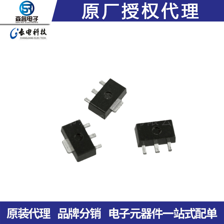 直插三极管晶体管 SS8550 TO-92  货源充足 一站式配单