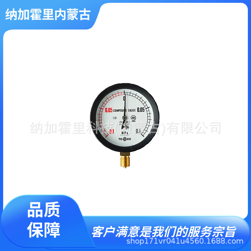 TOAKO东洋计器 压力计 BL-AT3/8G100×0.1MPa×-0.1MPa