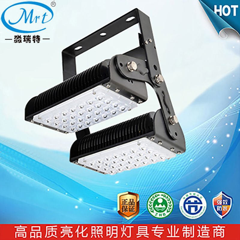 LED单色RGBW隧道广告牌码头可调角度模组投光投射塔吊高杆灯120W