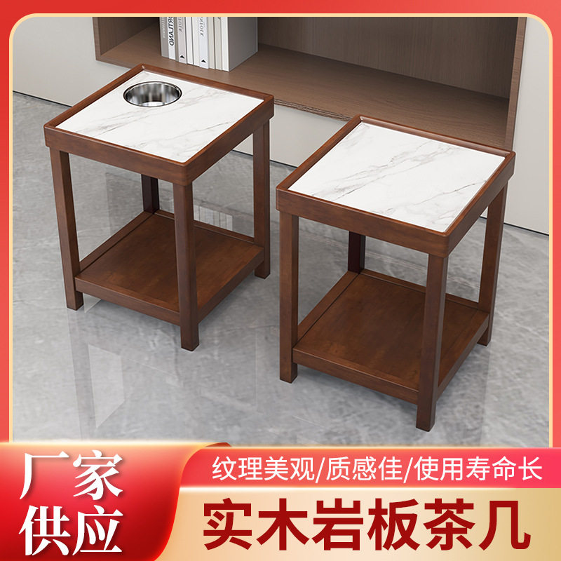 实木岩板茶几茶水架棋牌室专用麻将机双层桌边水杯桌子批发家具