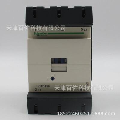 LC1D接触器LC1D15000M5C接触器150A220V交流接触器