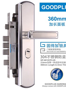 进户门机械门大门锁 超BC级锁芯 304不锈钢防盗门锁套装锁体把手